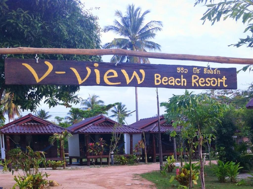 Resor V-view 2*